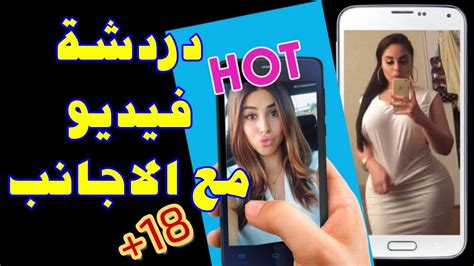 سكس مباشر كاميرا|Bazoocam Chatroulette دردشة فيديو دولية مجانية .